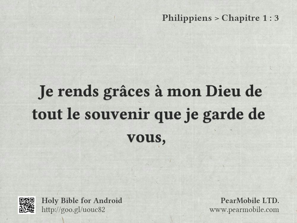 Philippiens, Chapitre 1:3